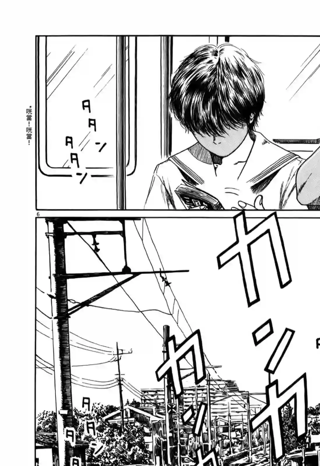 棒球健儿阿泽第05话