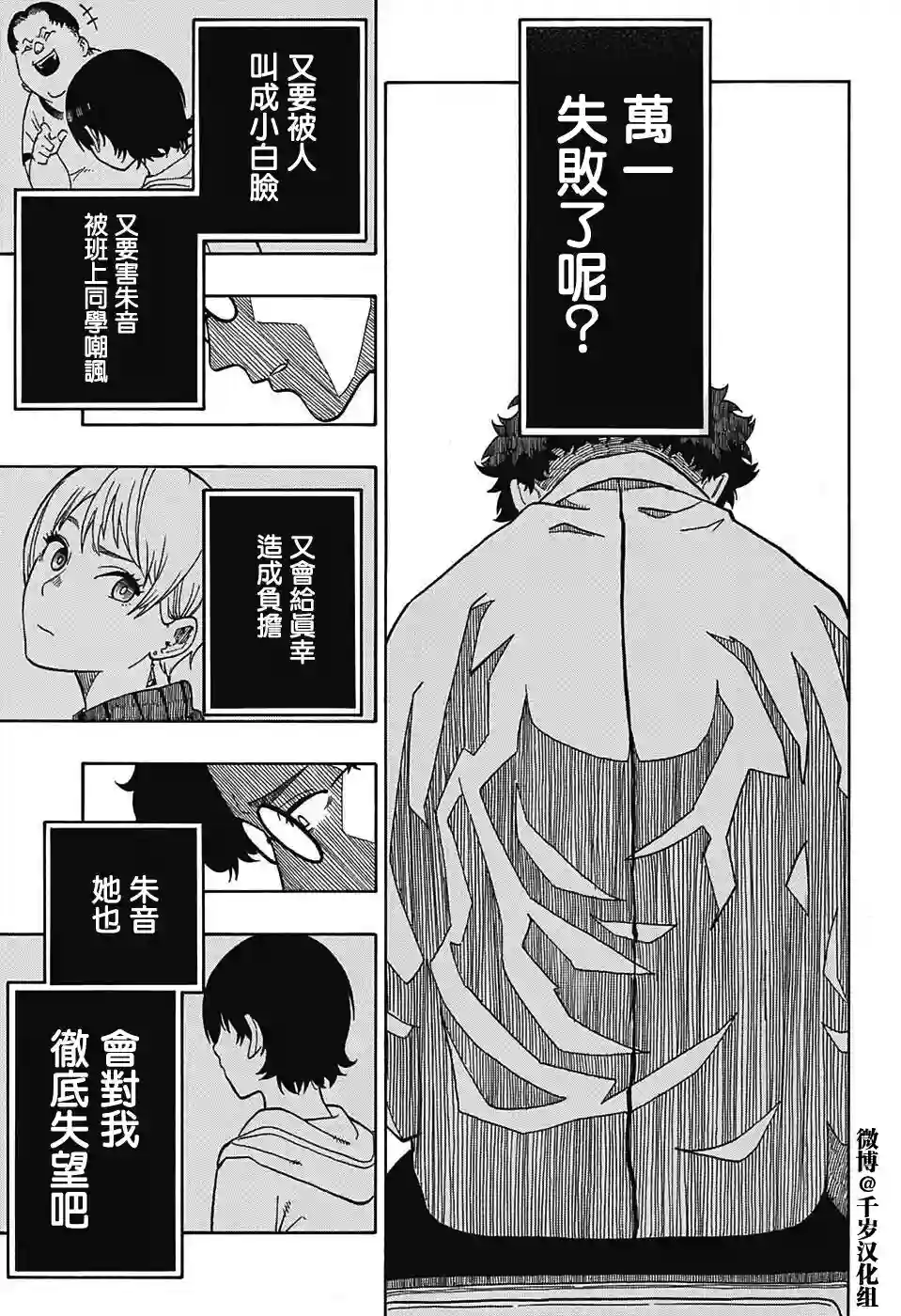落语朱音第1席