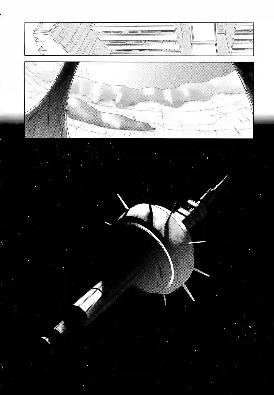 雾神快车第01话
