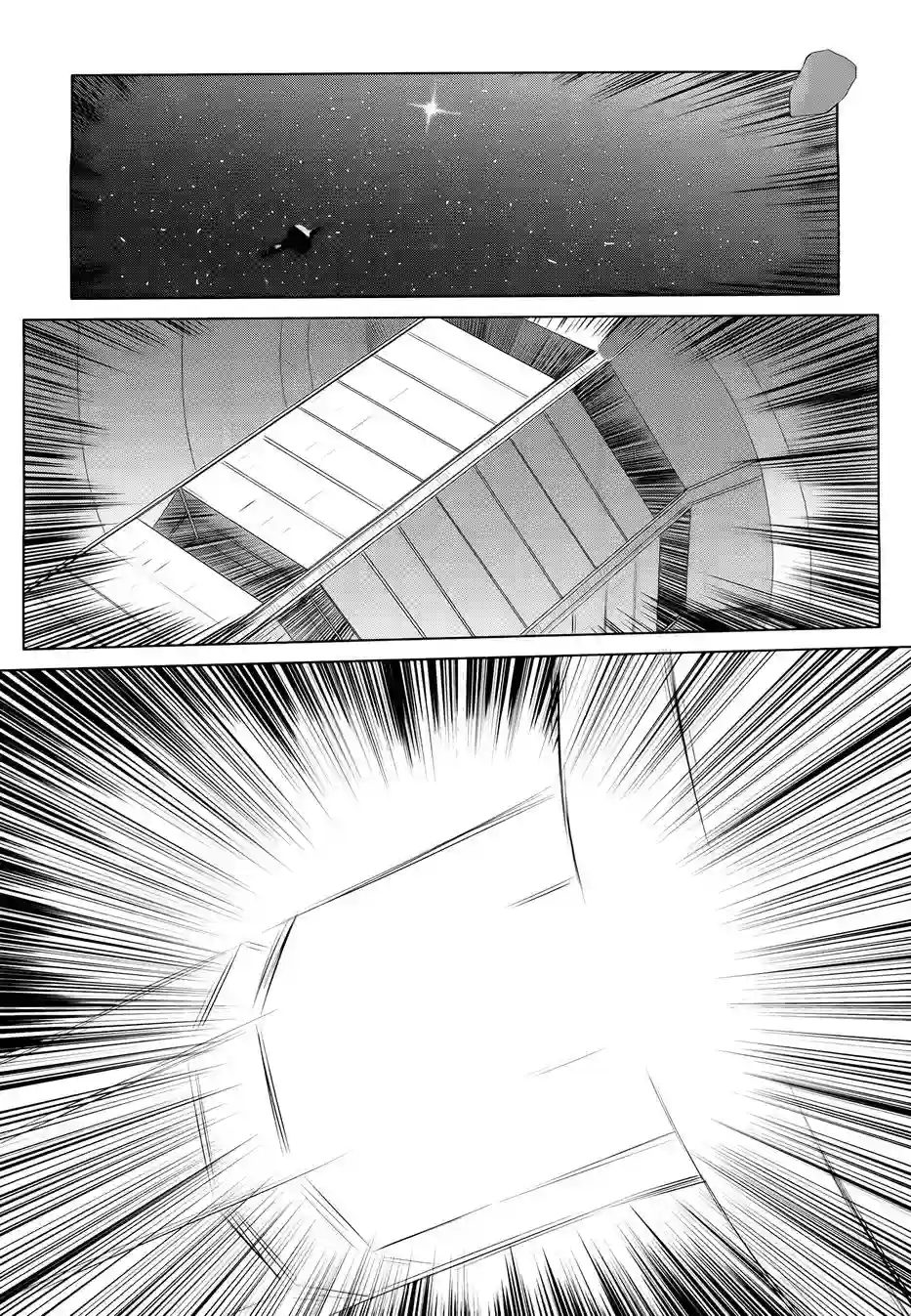 雾神快车第01话