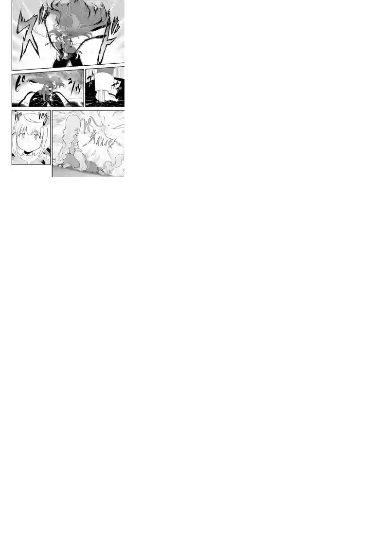 魔法少女☆贞德第01卷