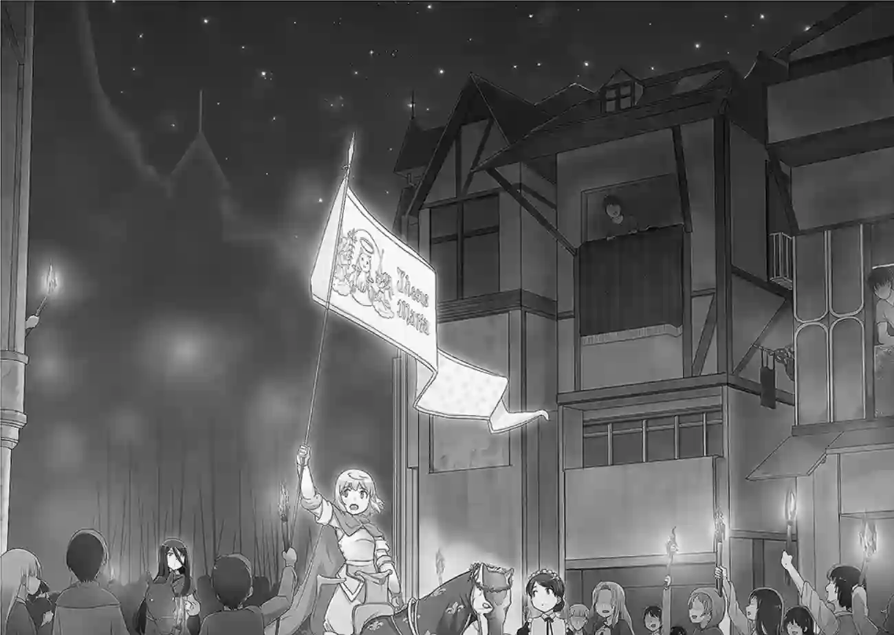 魔法少女☆贞德第02卷