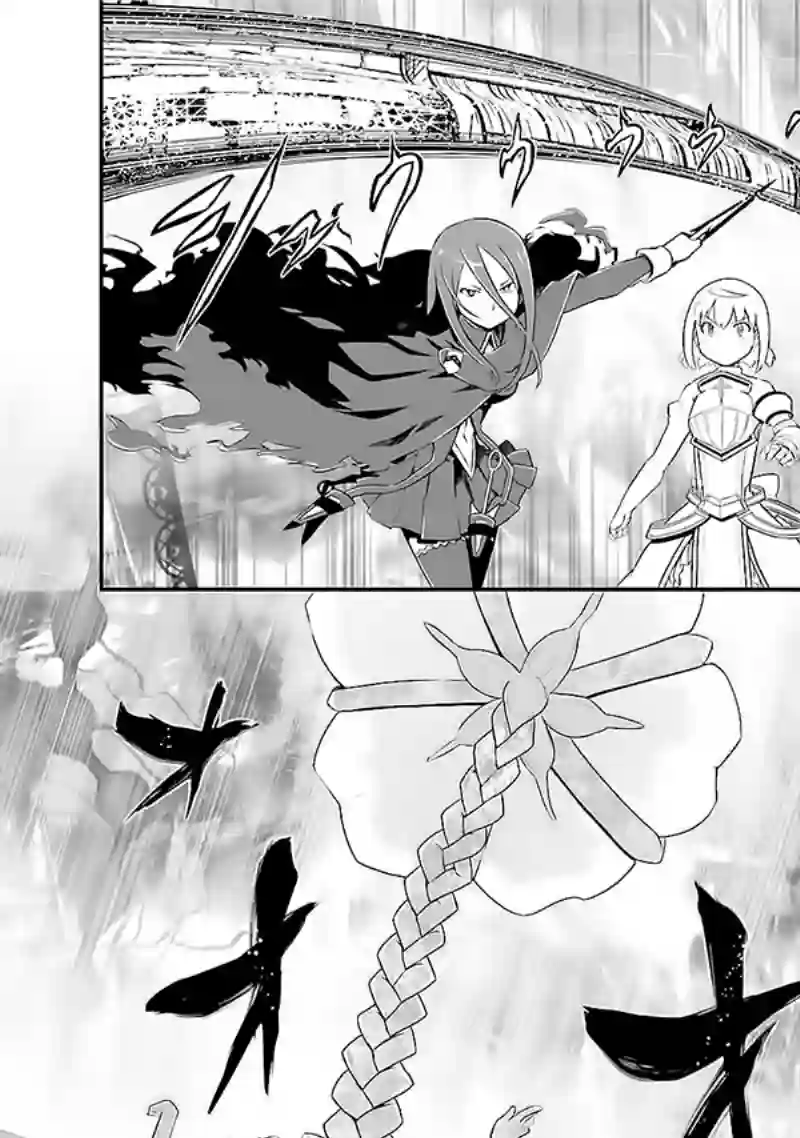 魔法少女☆贞德第02卷