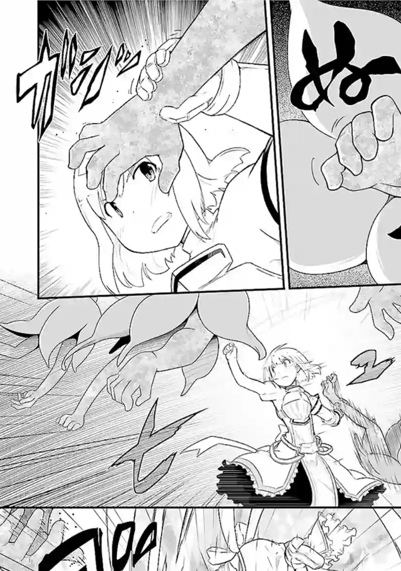 魔法少女☆贞德第02卷
