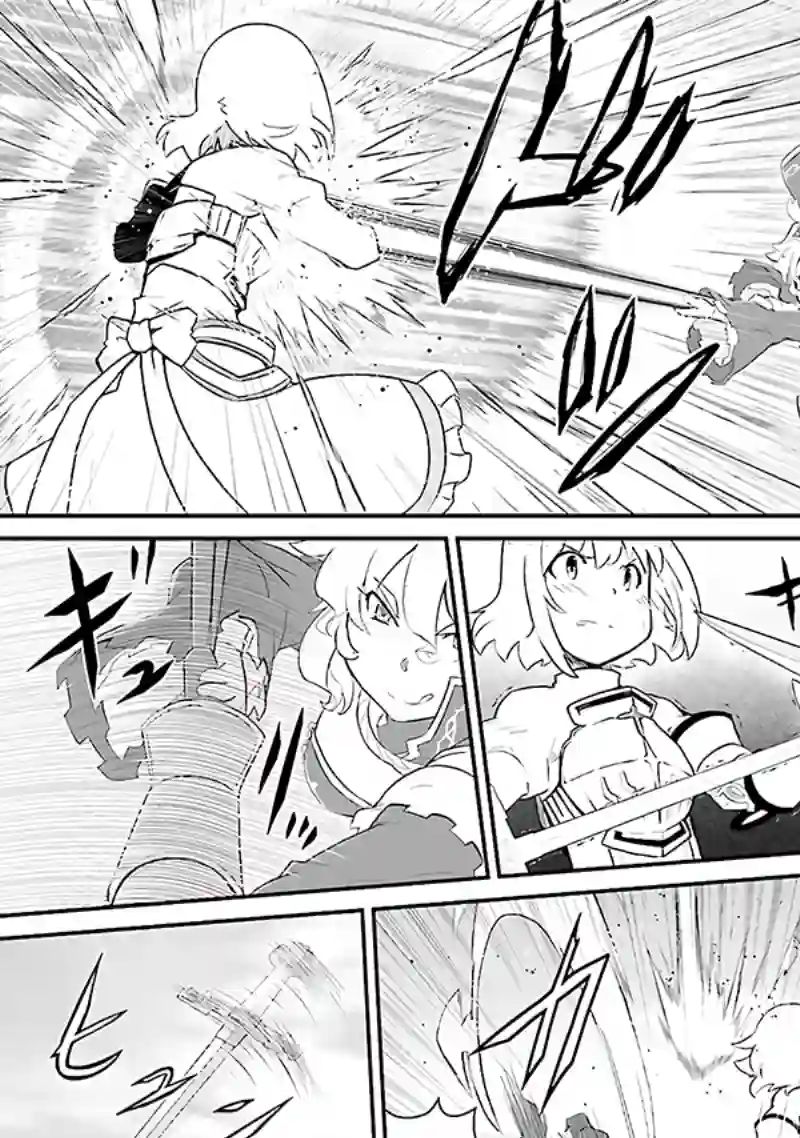 魔法少女☆贞德第03卷