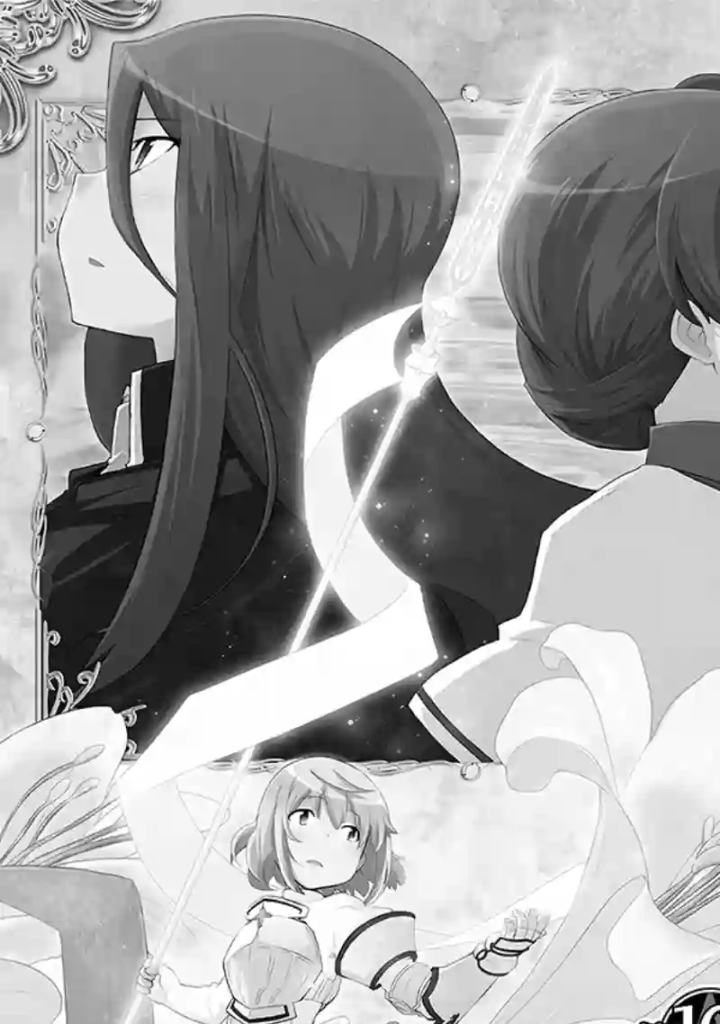 魔法少女☆贞德第03卷