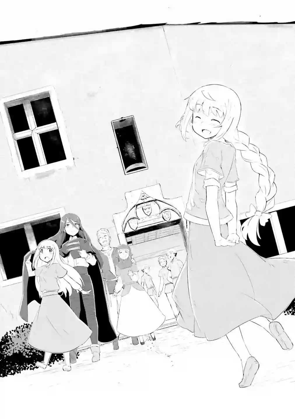 魔法少女☆贞德第21话
