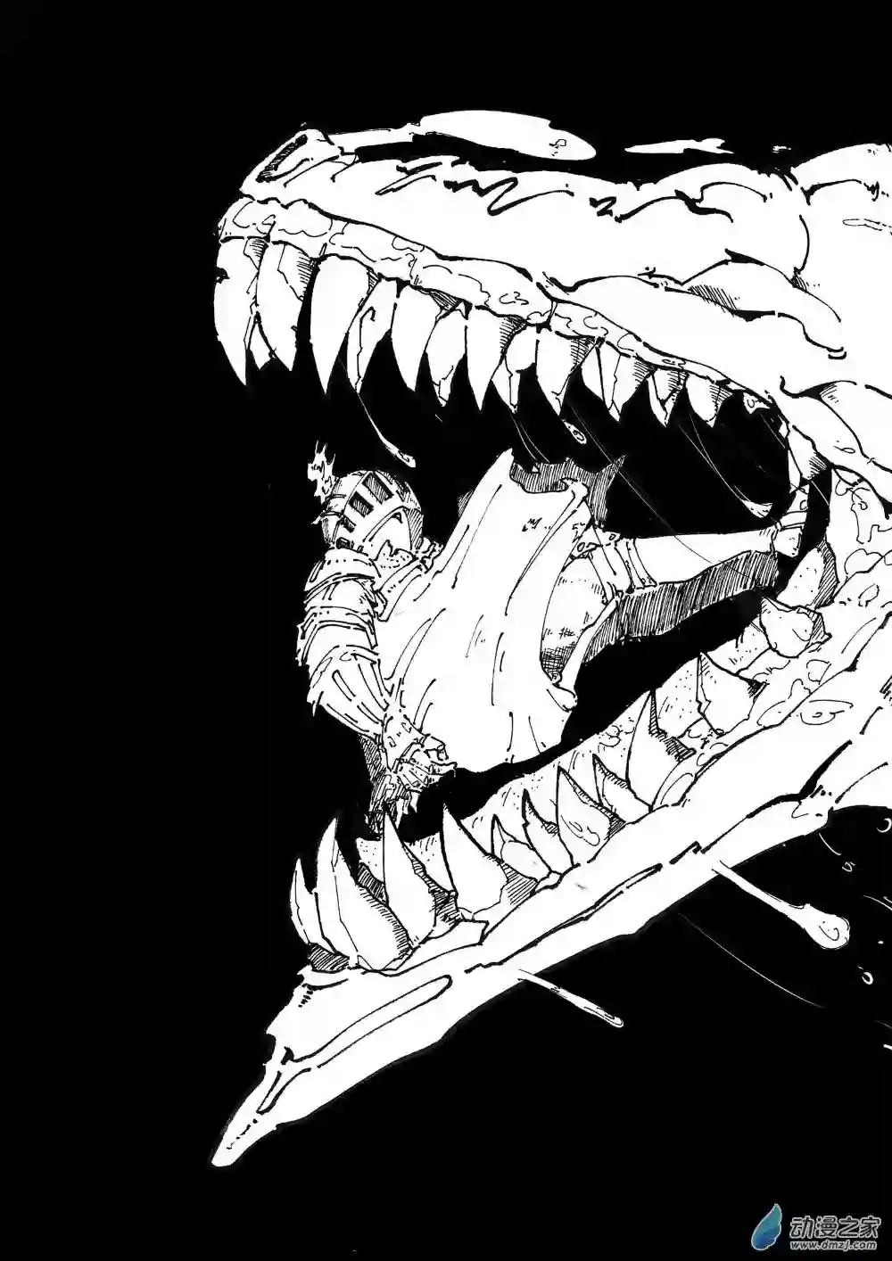 BlackSouls同人漫画前言