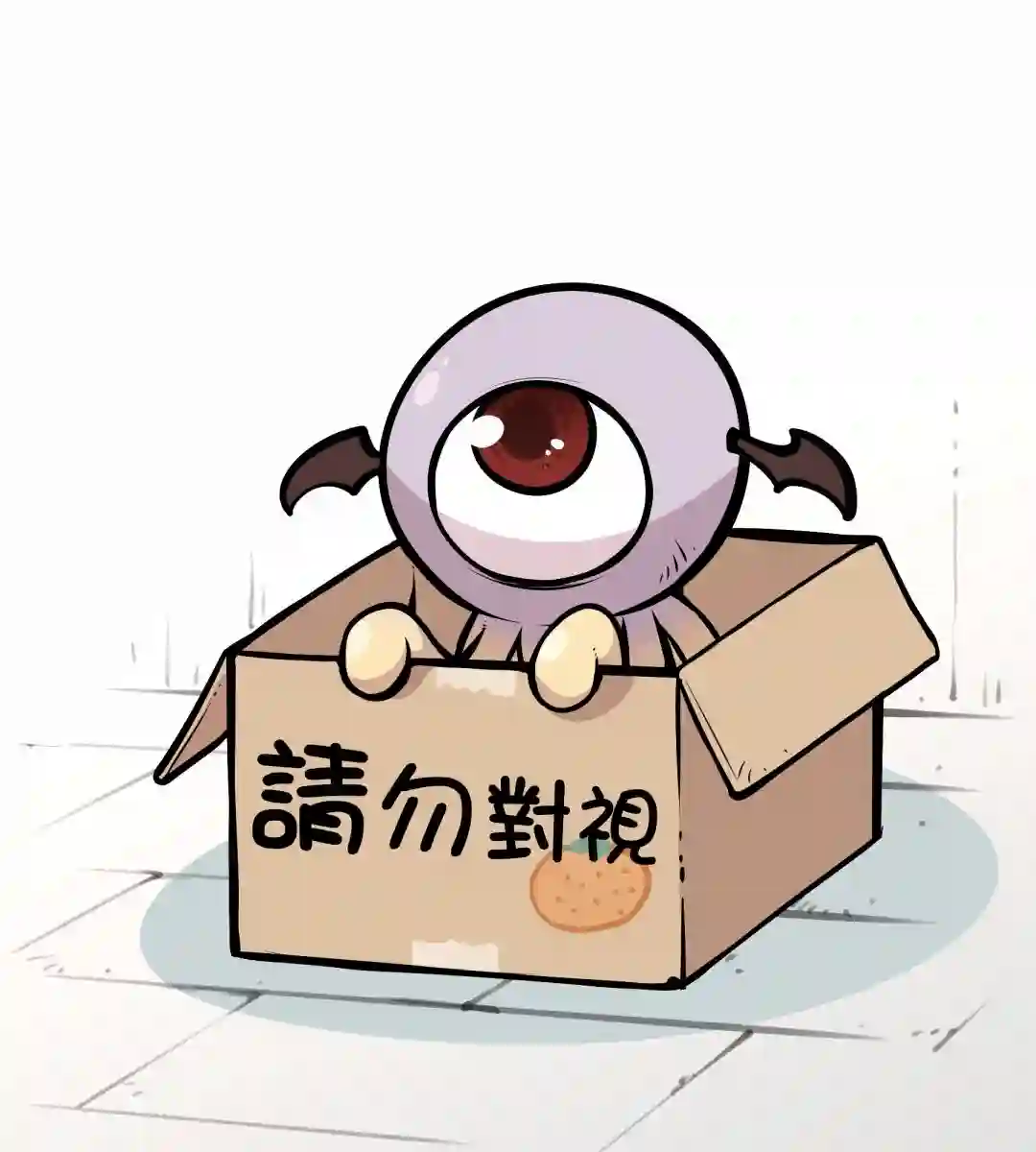 怜罠卿第20话