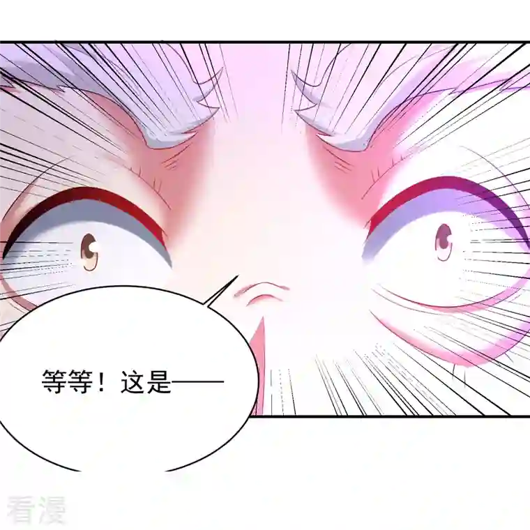 道印第210话 邪术！