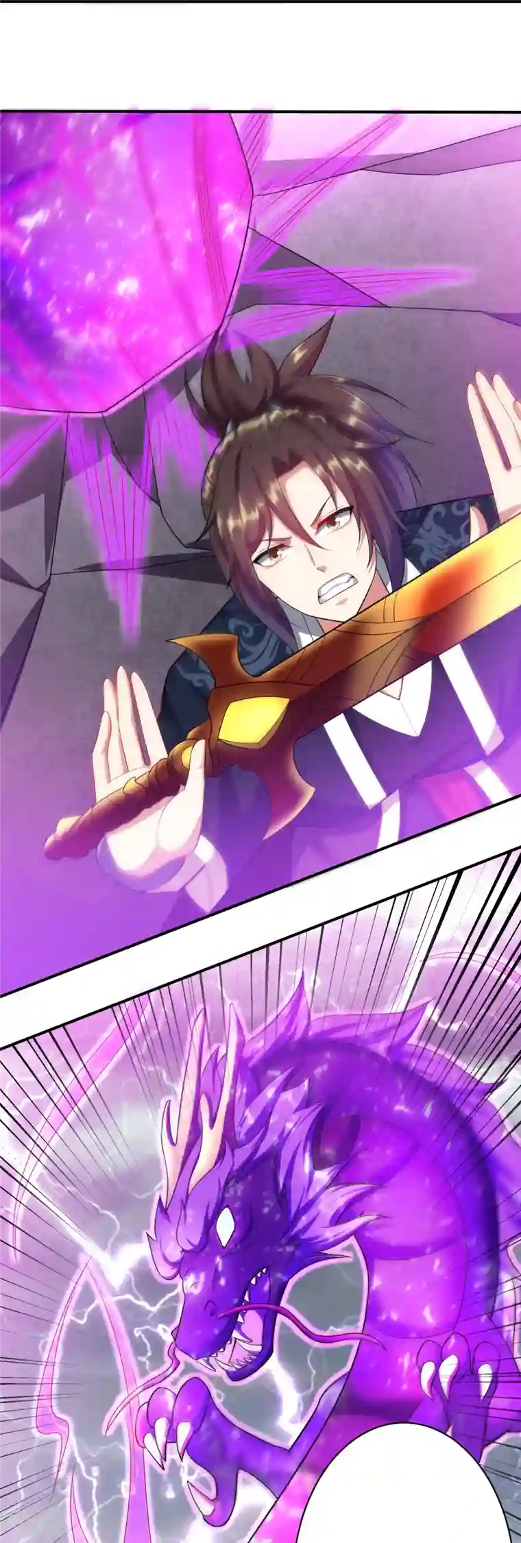 道印第210话 邪术！