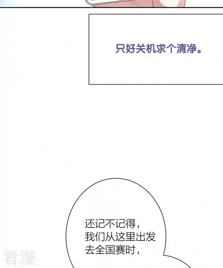 星梦偶像计划第323话