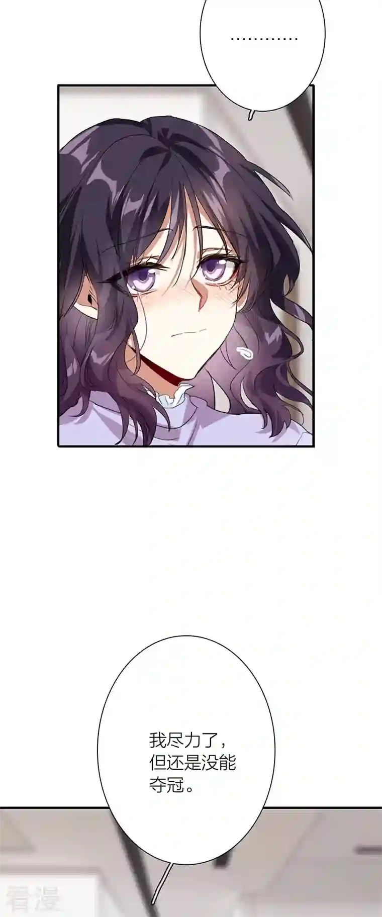 星梦偶像计划第323话