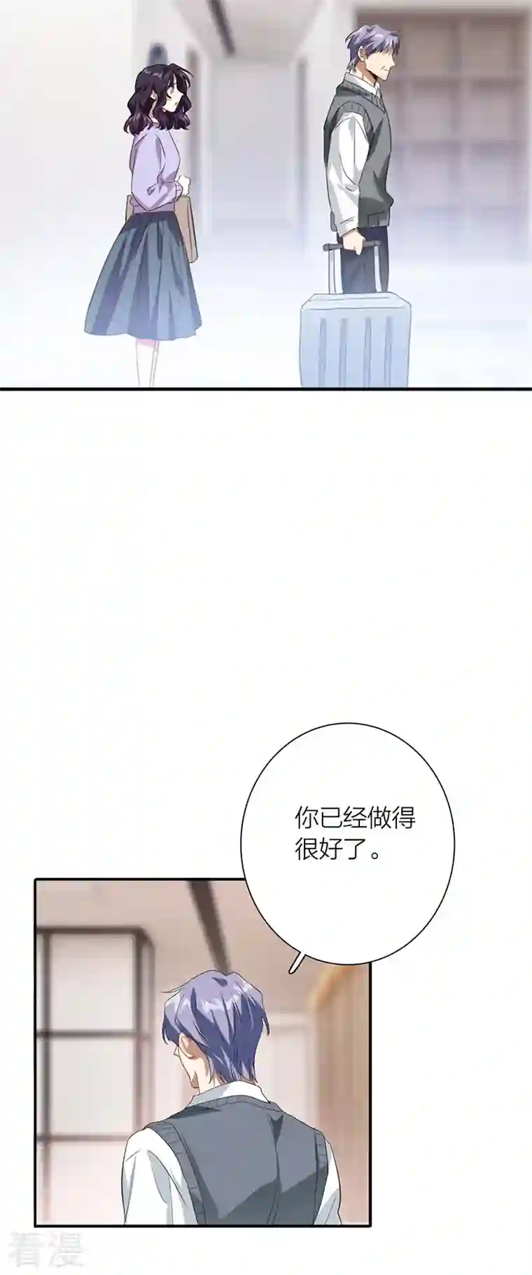 星梦偶像计划第323话