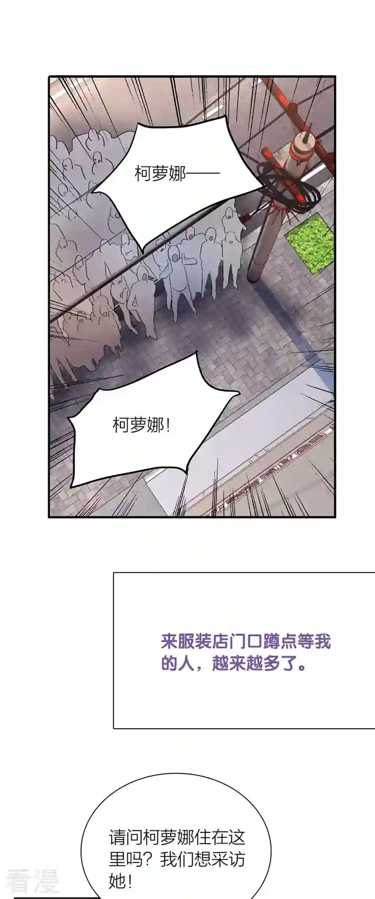 星梦偶像计划第323话