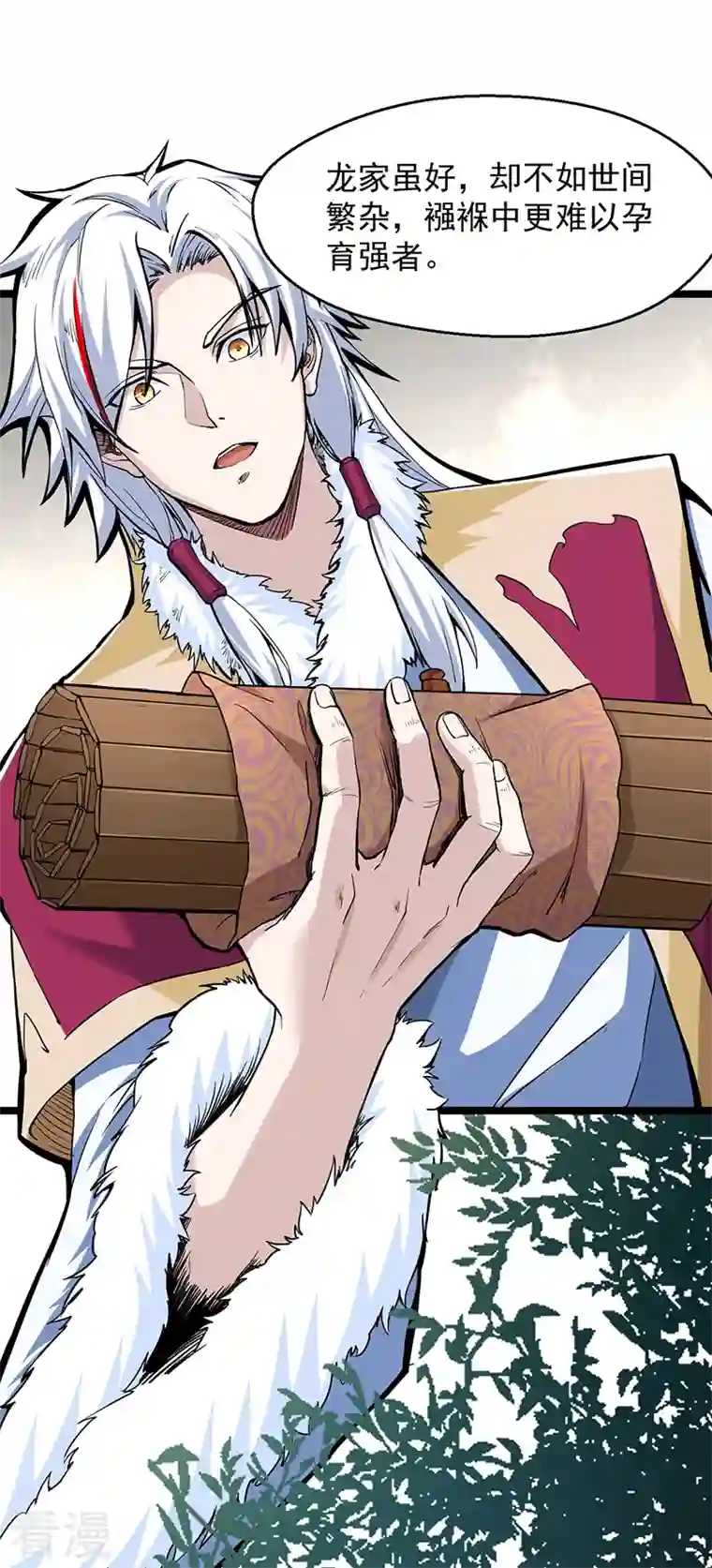 武道独尊第415话 化龙九变