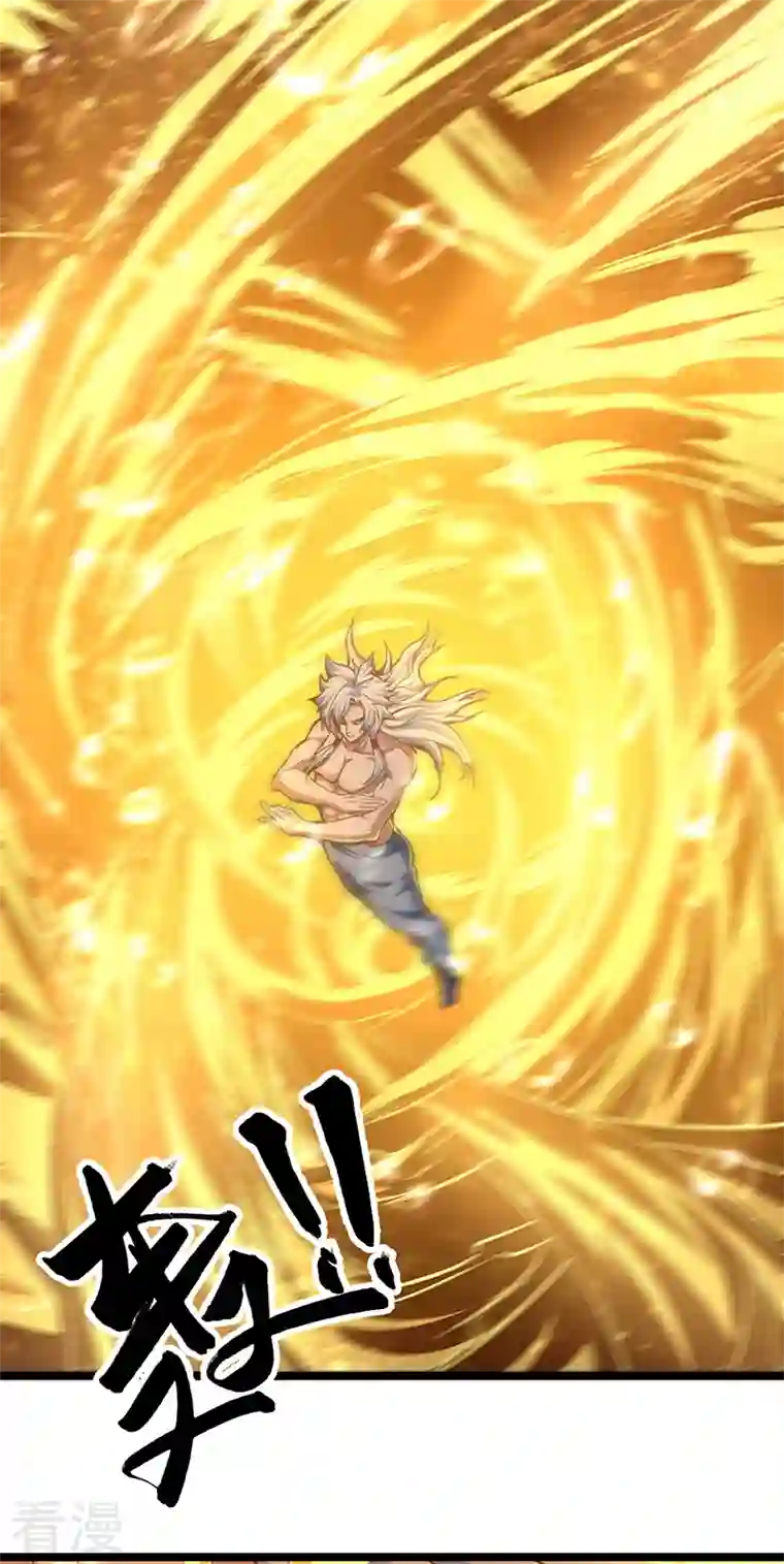 武道独尊第415话 化龙九变