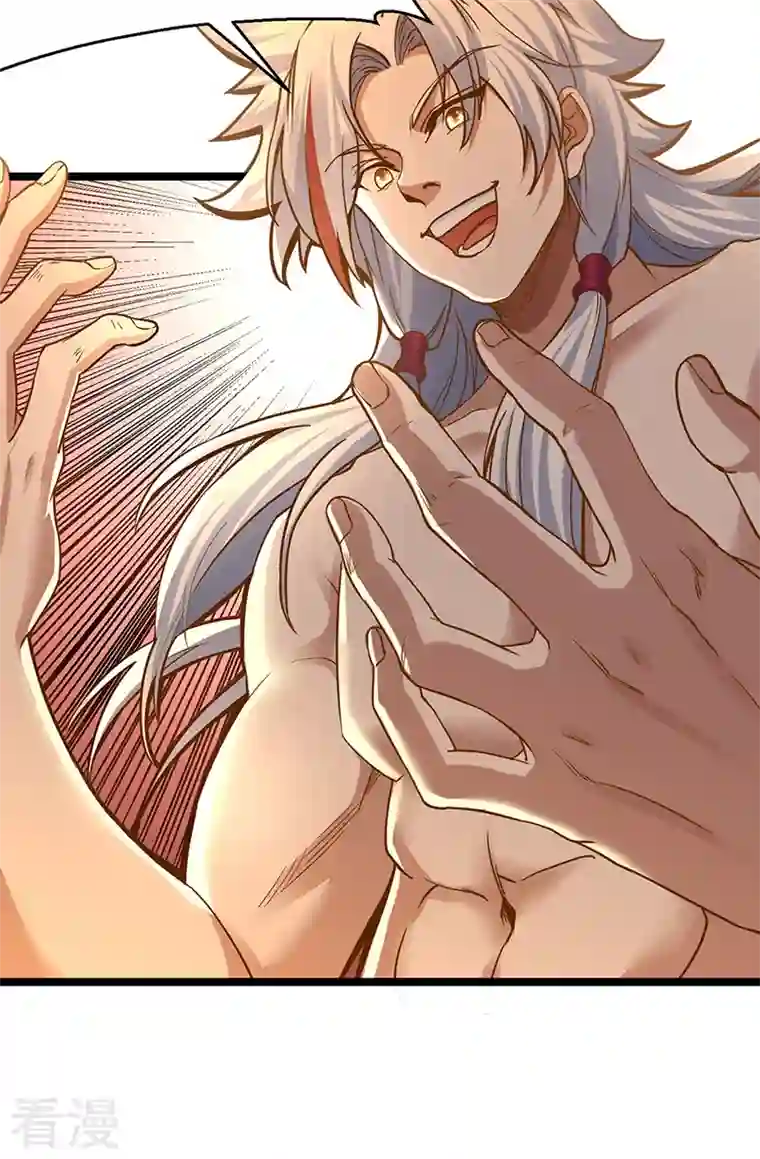 武道独尊第415话 化龙九变