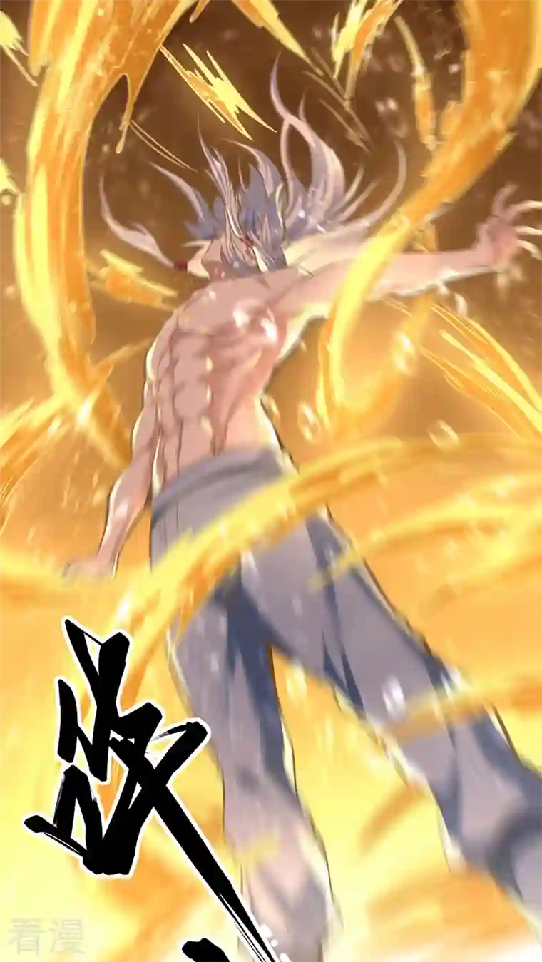 武道独尊第415话 化龙九变