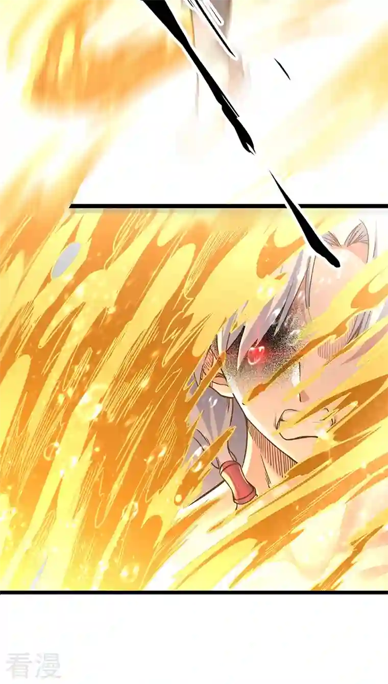 武道独尊第415话 化龙九变