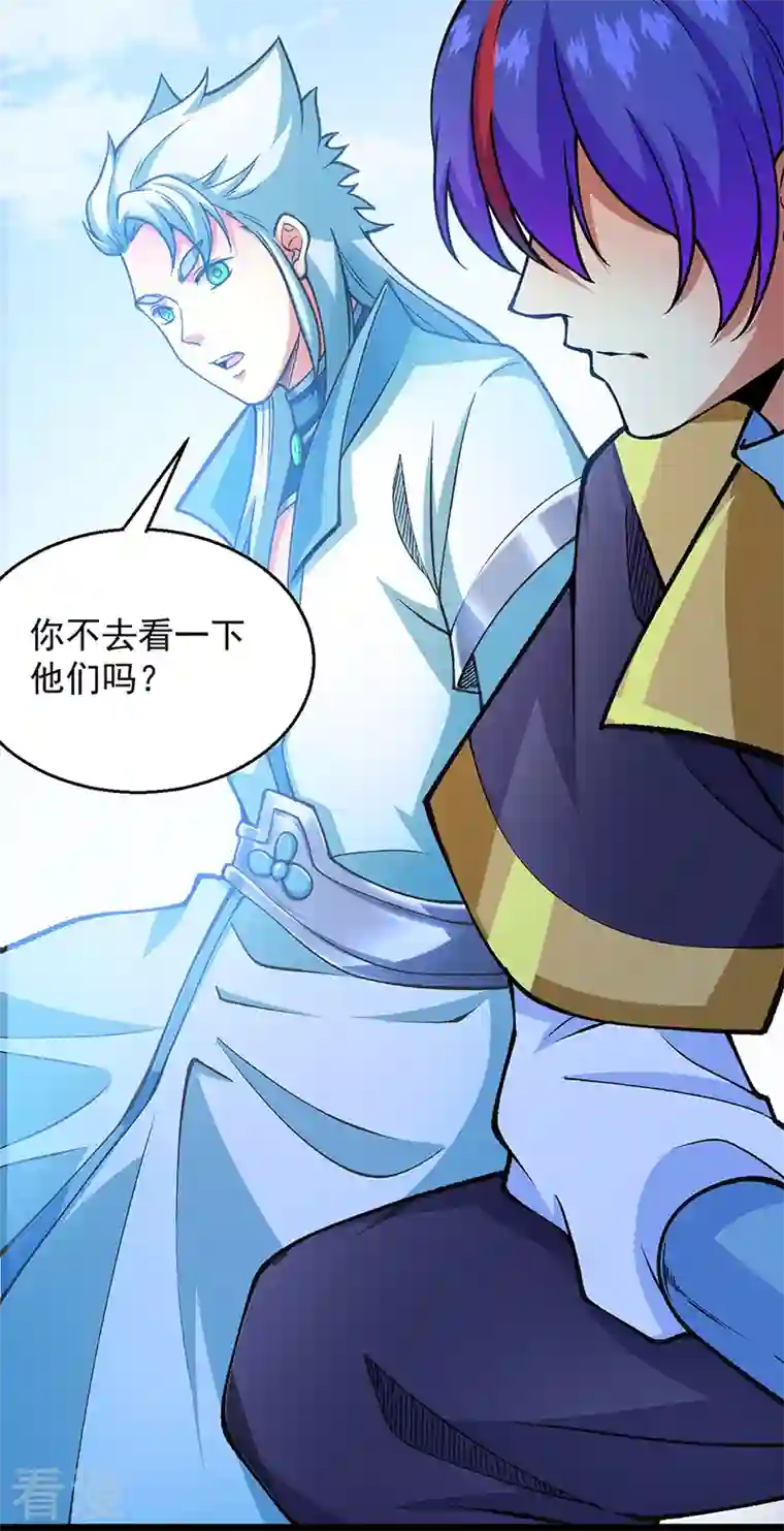 武道独尊第416话 真龙之力