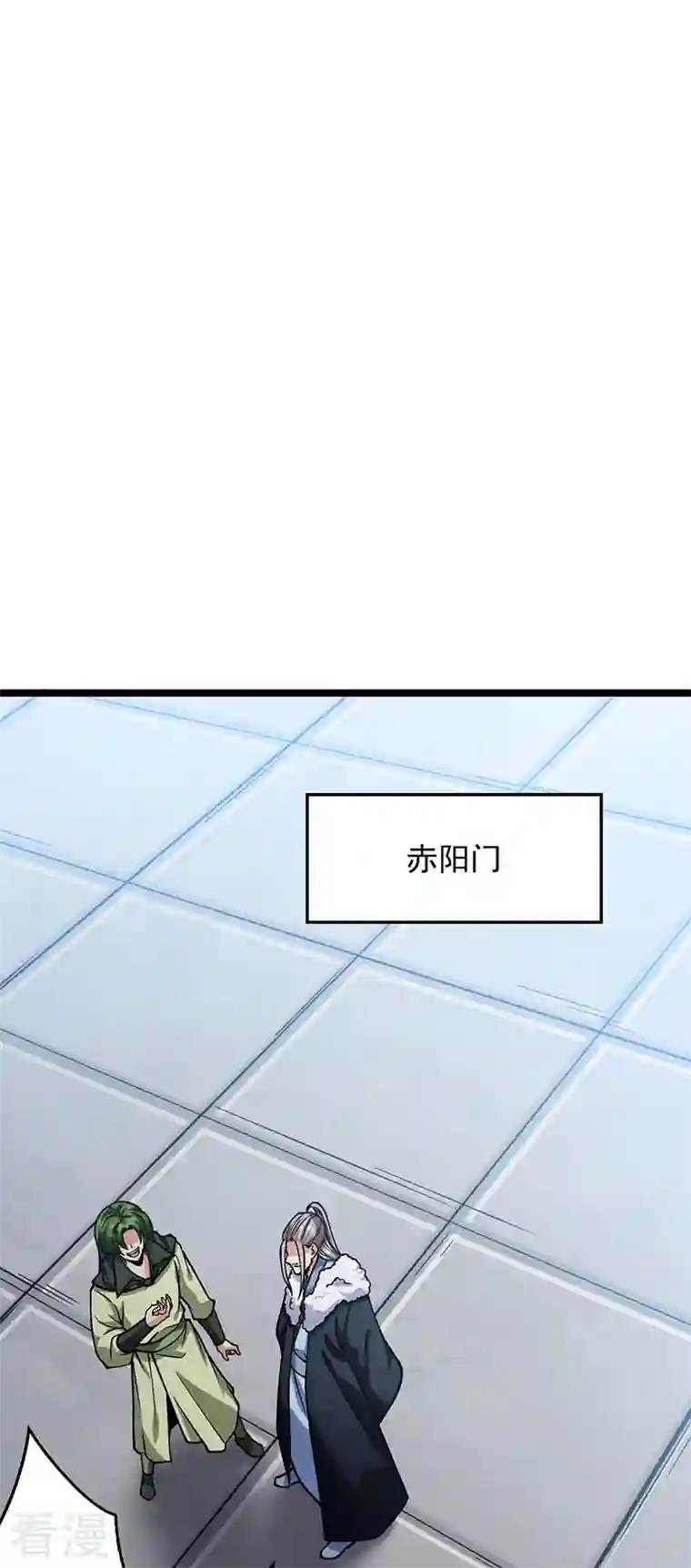 武道独尊第416话 真龙之力
