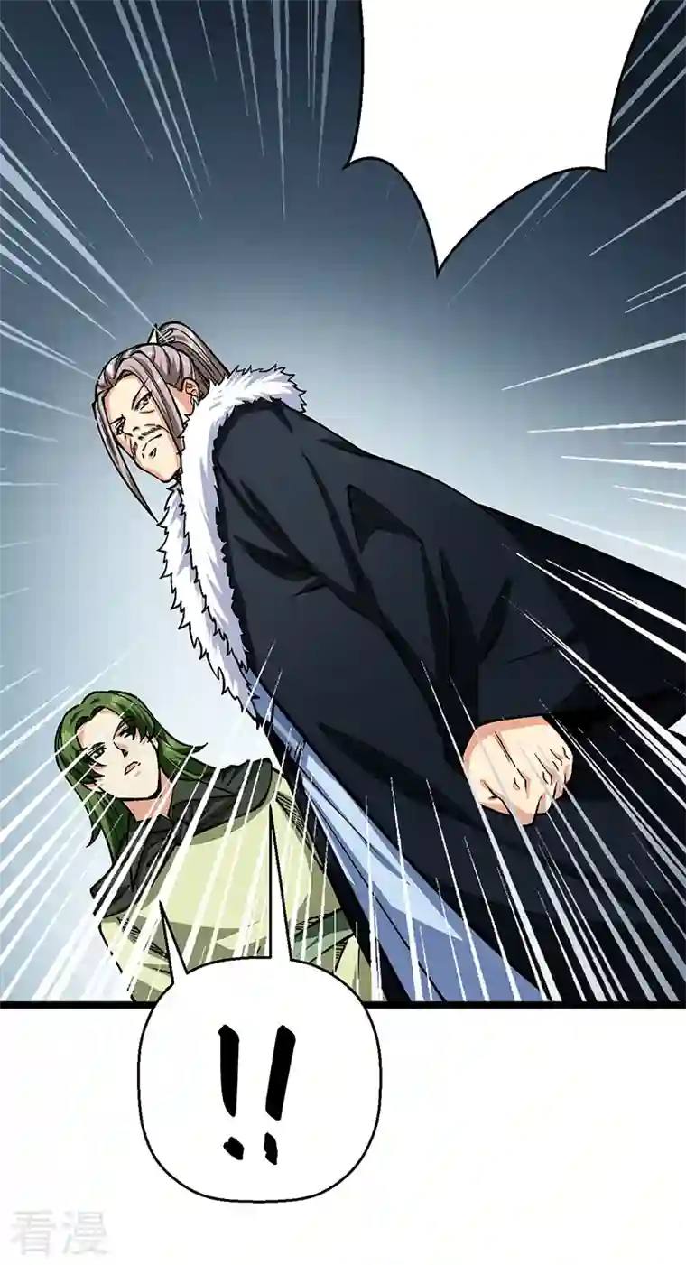 武道独尊第416话 真龙之力