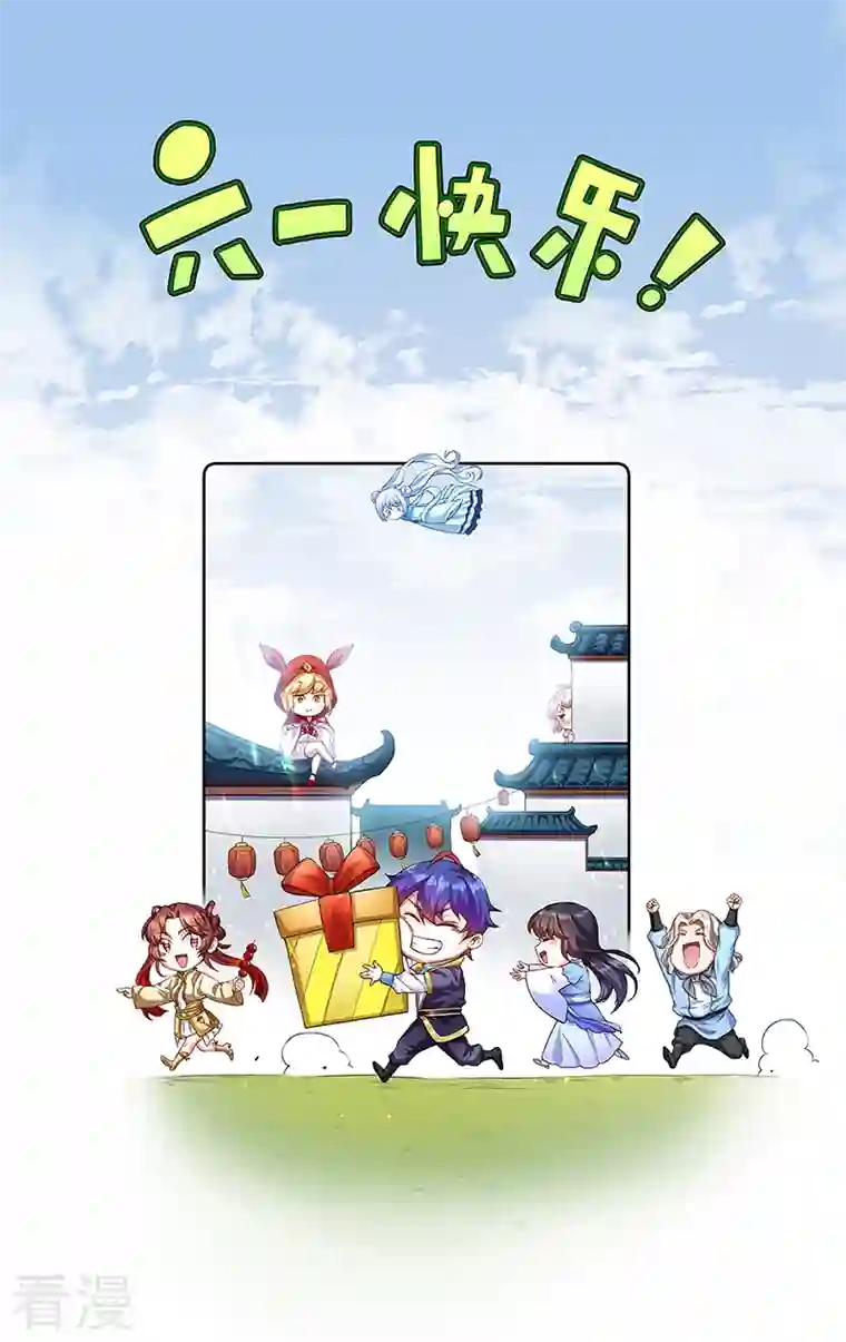 武道独尊第416话 真龙之力