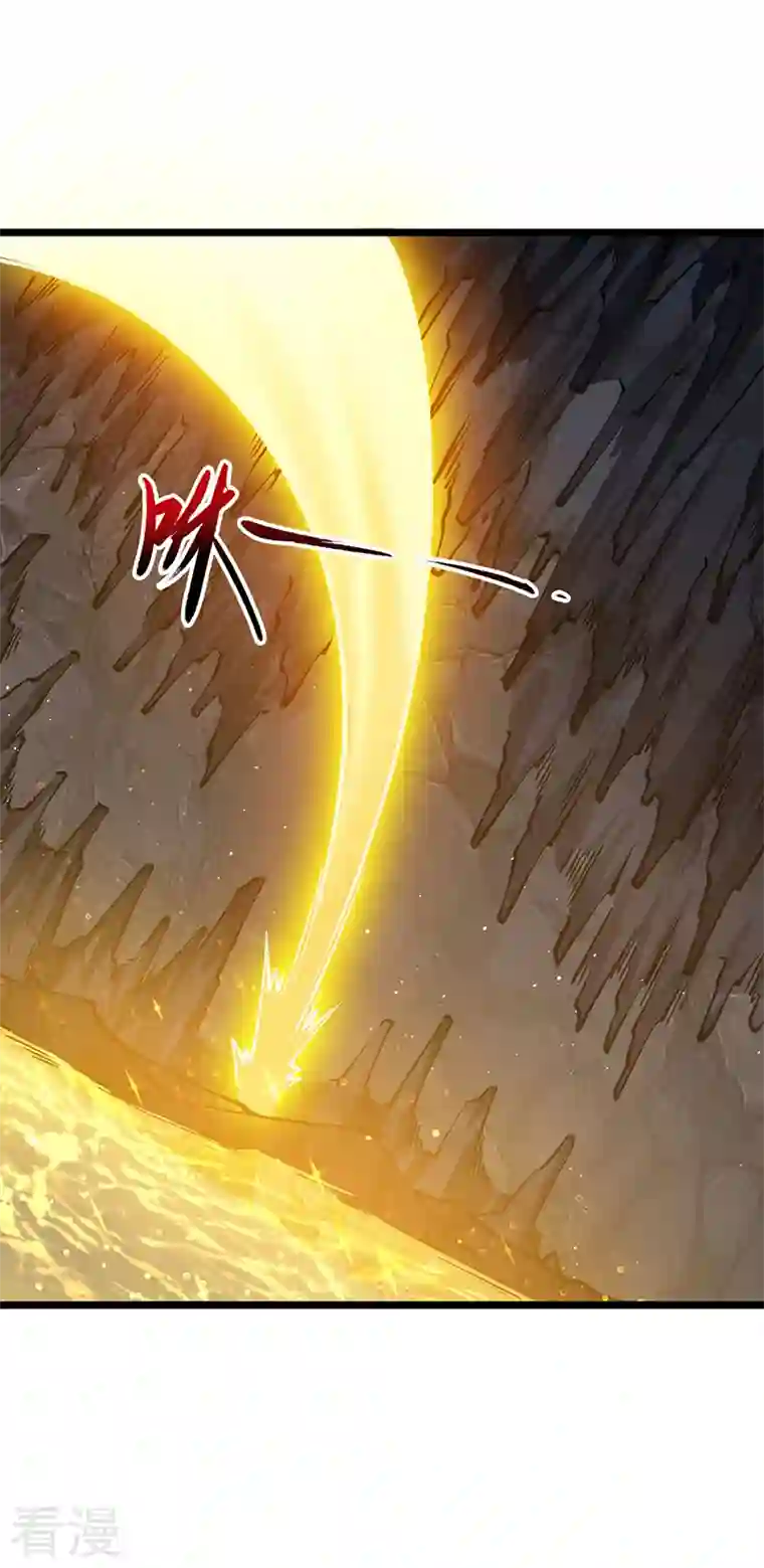 武道独尊第416话 真龙之力