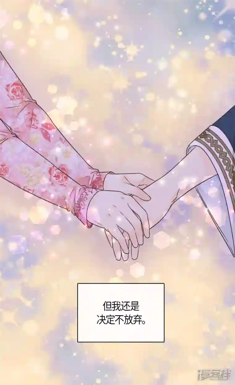皇帝的独生女第478话 总是会想到他