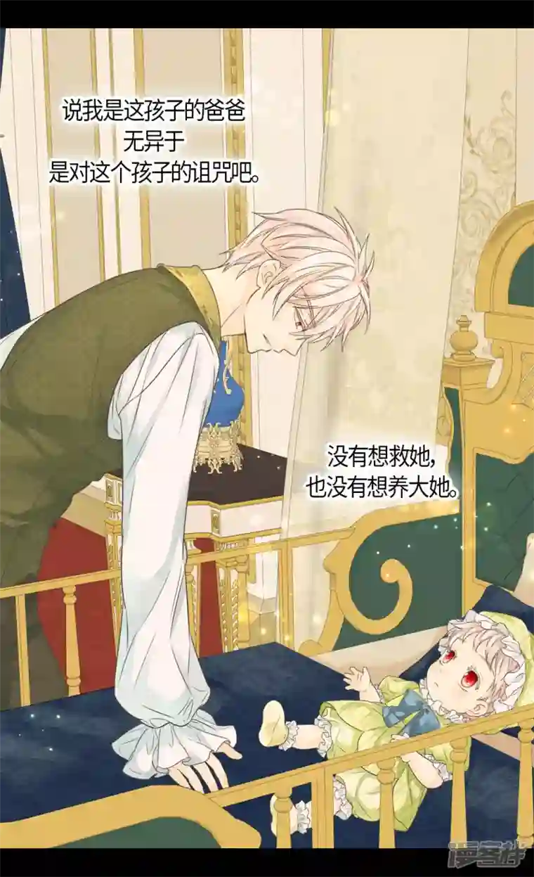 皇帝的独生女第472话 人生的意义