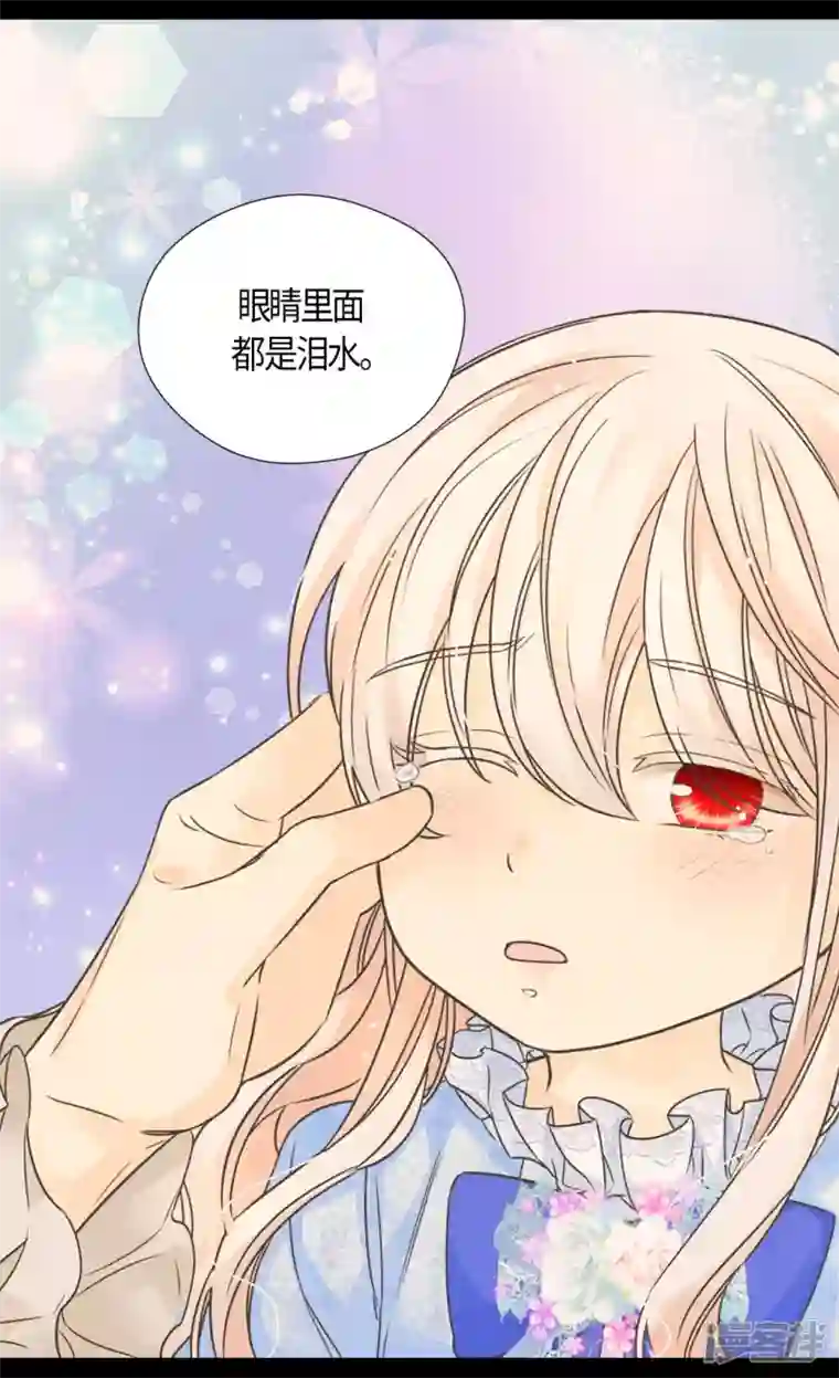 皇帝的独生女第474话 爸爸的心