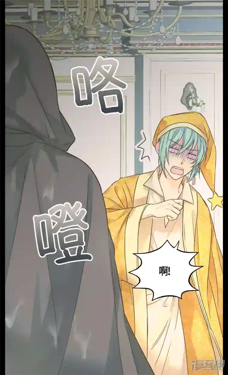 皇帝的独生女第467话 女儿奴爸爸的结局