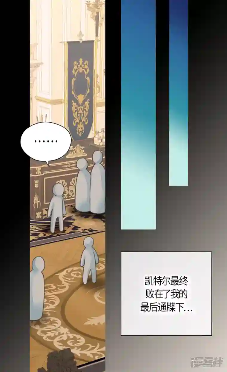 皇帝的独生女第467话 女儿奴爸爸的结局