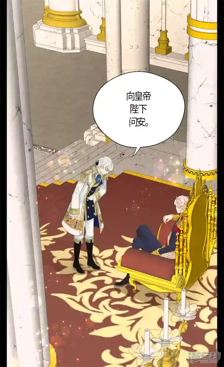 皇帝的独生女第468话 不言放弃的凯特尔