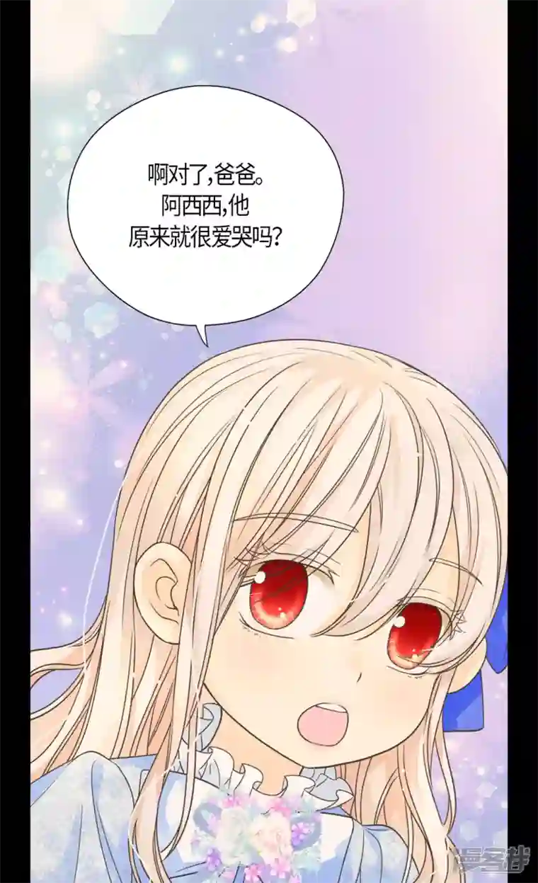 皇帝的独生女第473话 莲娜对于凯特尔而言