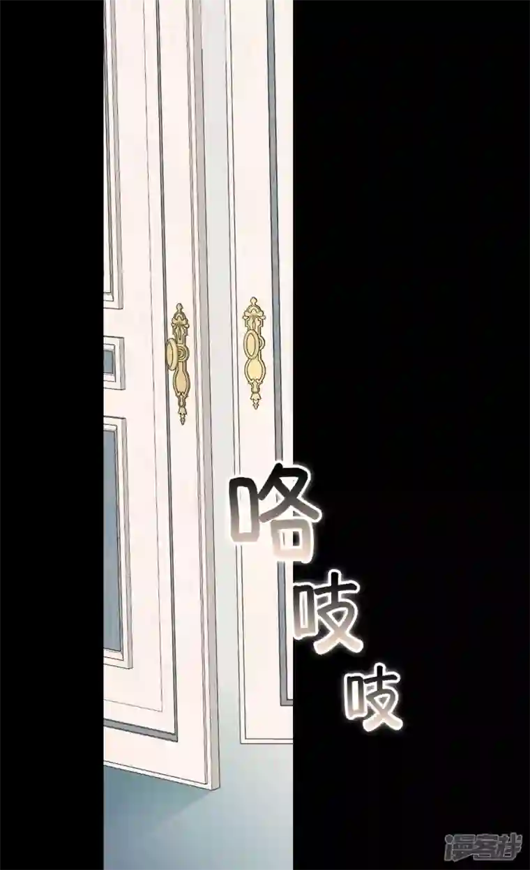 皇帝的独生女第467话 女儿奴爸爸的结局