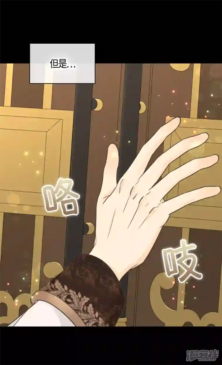 皇帝的独生女第474话 爸爸的心