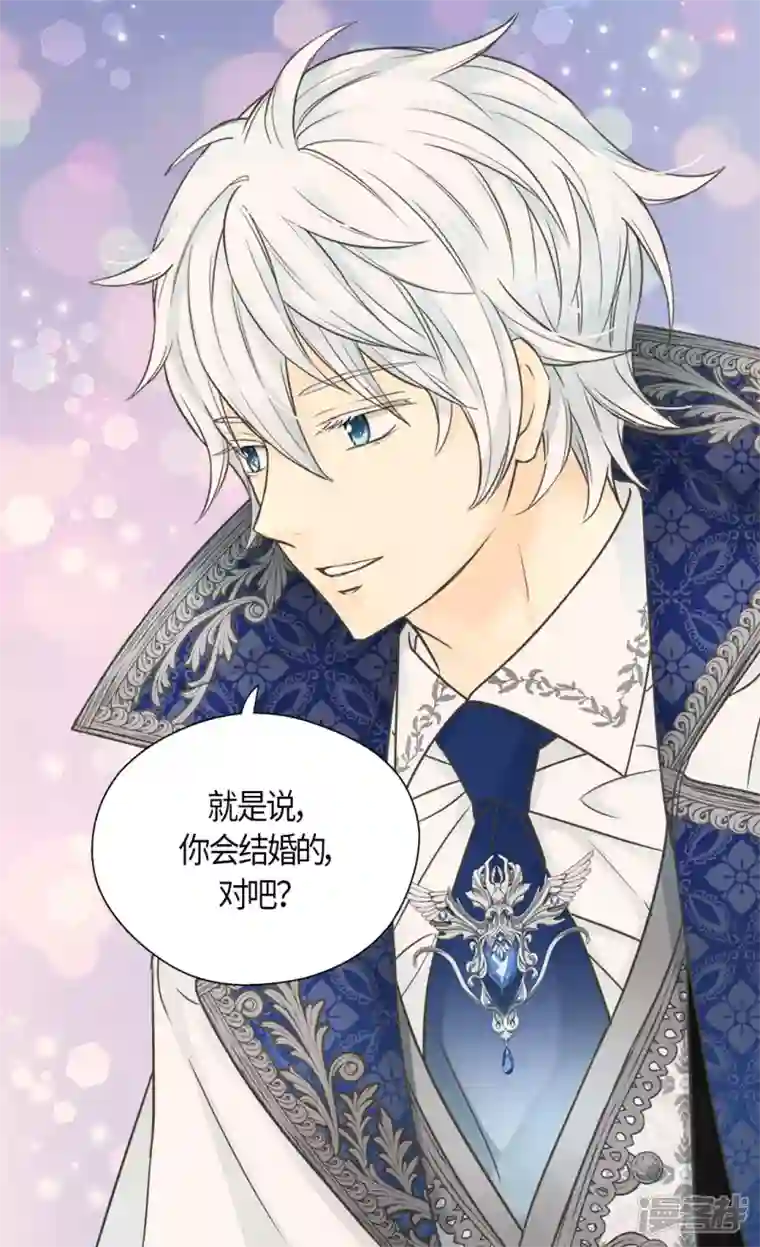 皇帝的独生女第464话 心理准备