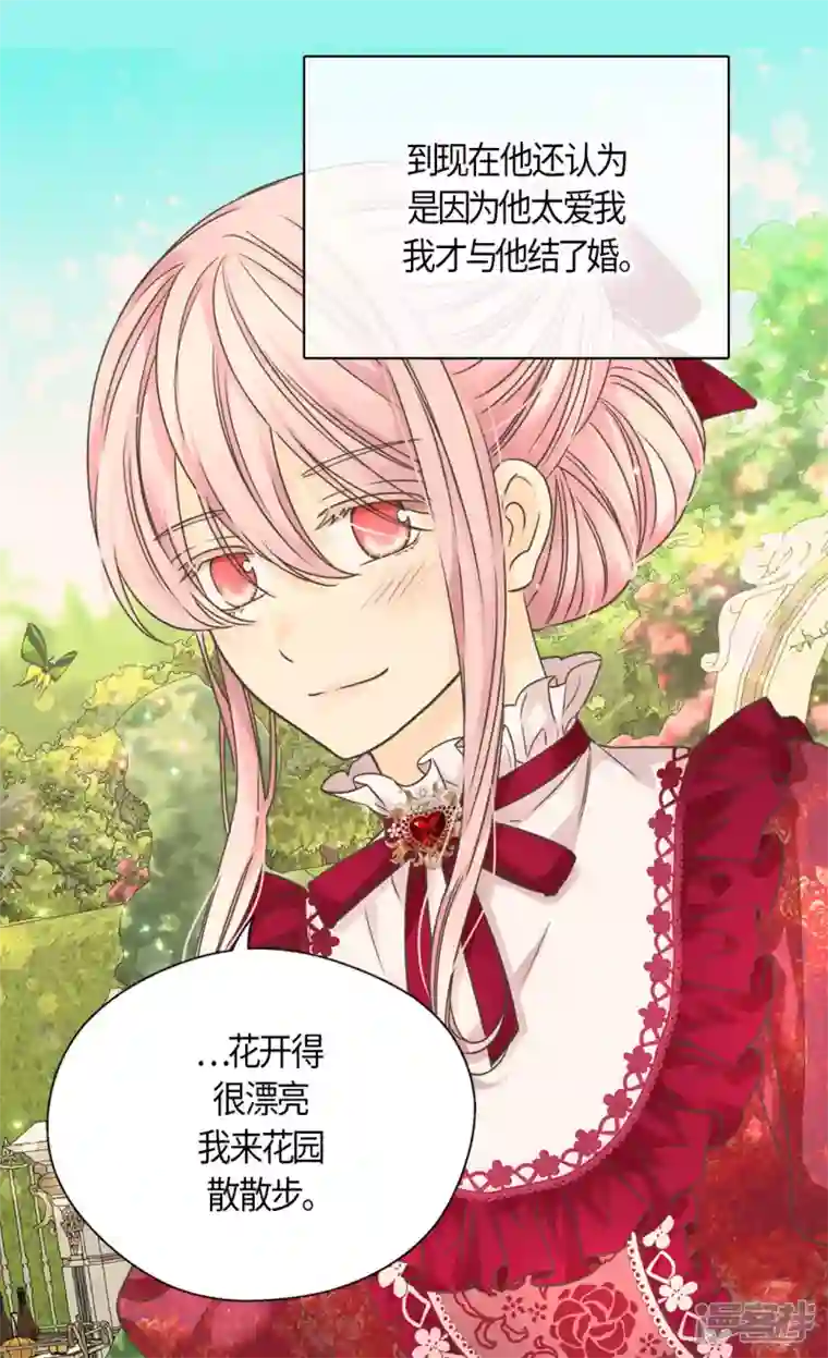 皇帝的独生女第479话 互相知道心意的瞬间