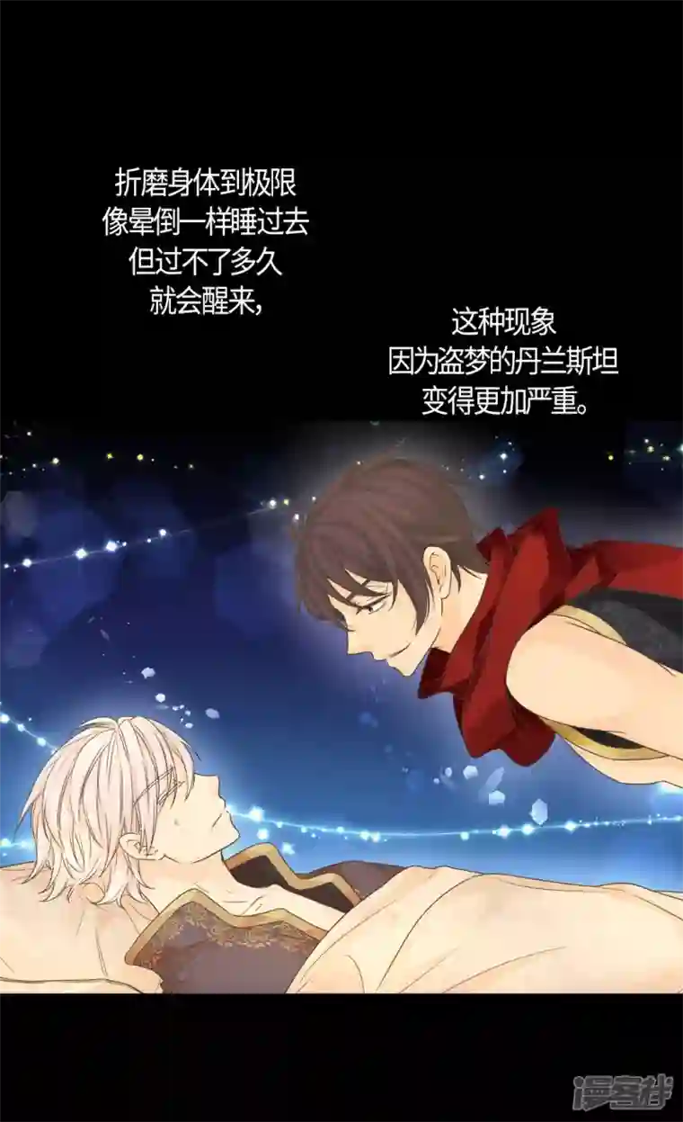 皇帝的独生女第472话 人生的意义