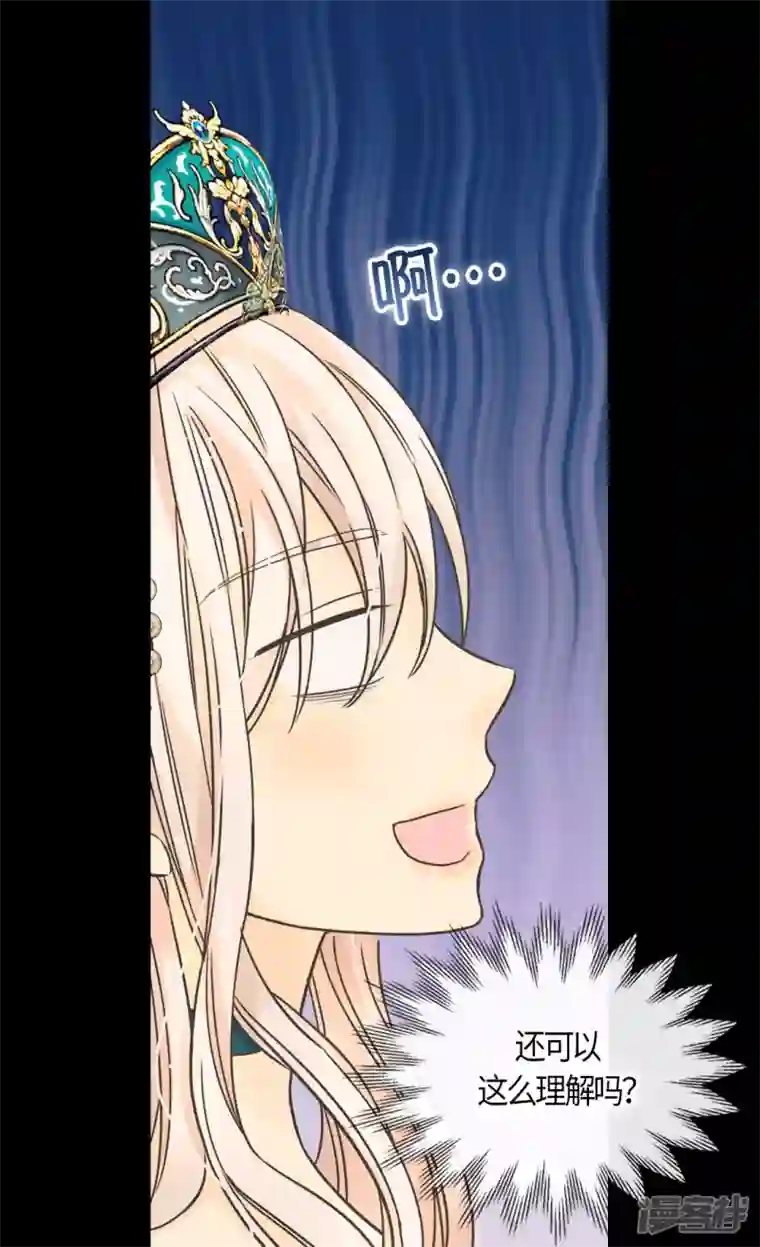 皇帝的独生女第464话 心理准备