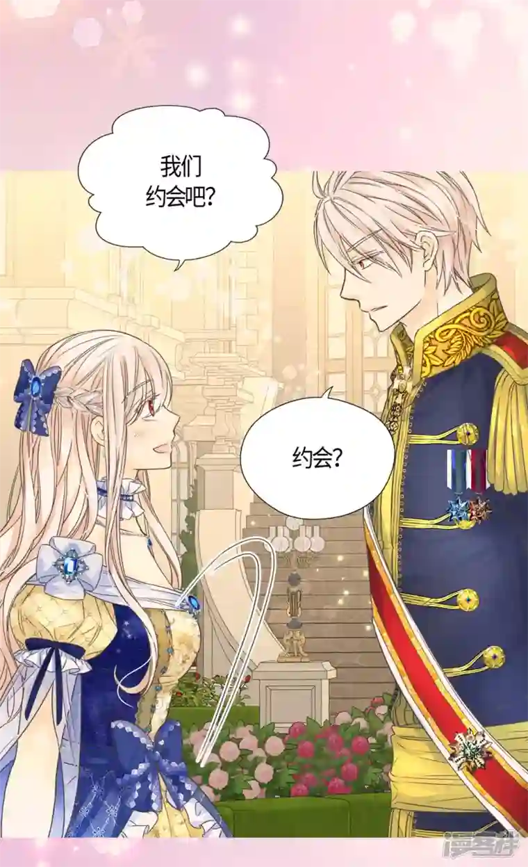 皇帝的独生女第470话 闷闷不乐的凯特尔