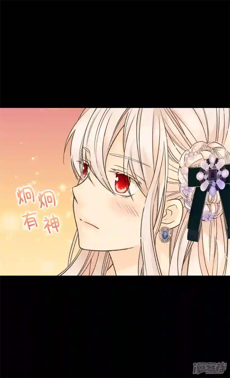 皇帝的独生女第466话 收到请柬的凯特尔