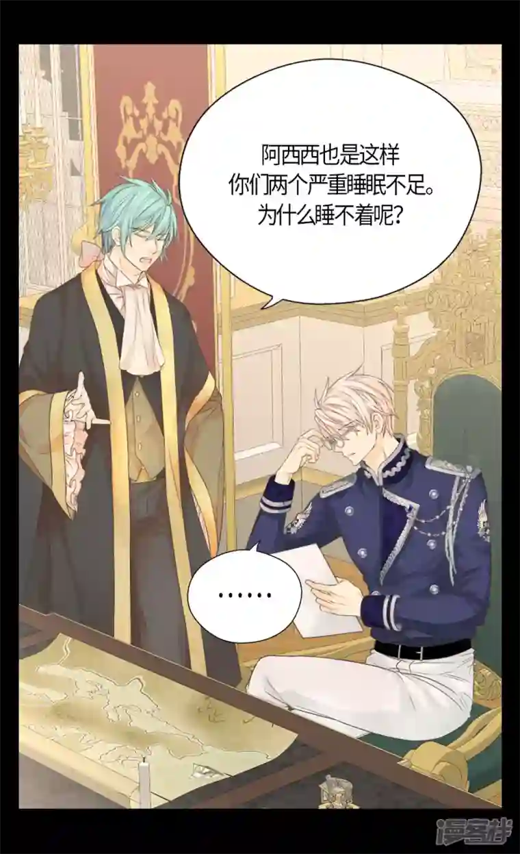 皇帝的独生女第472话 人生的意义