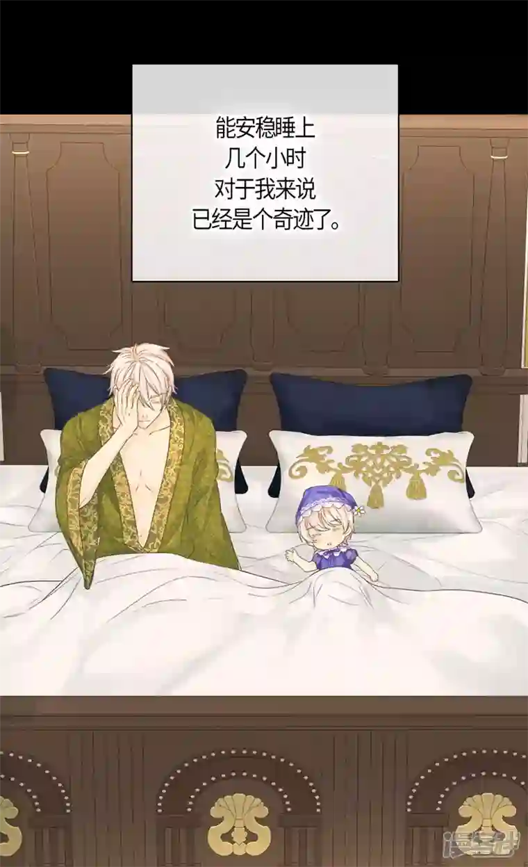 皇帝的独生女第473话 莲娜对于凯特尔而言