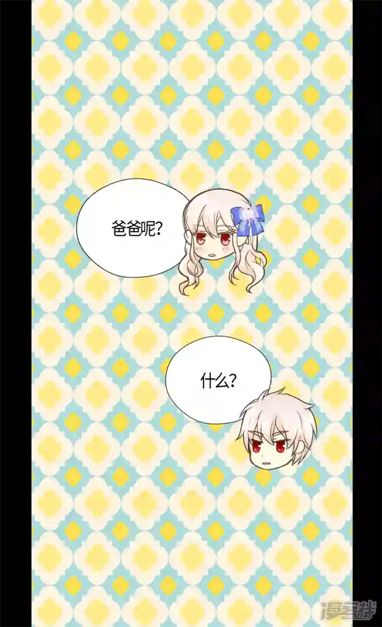 皇帝的独生女第473话 莲娜对于凯特尔而言