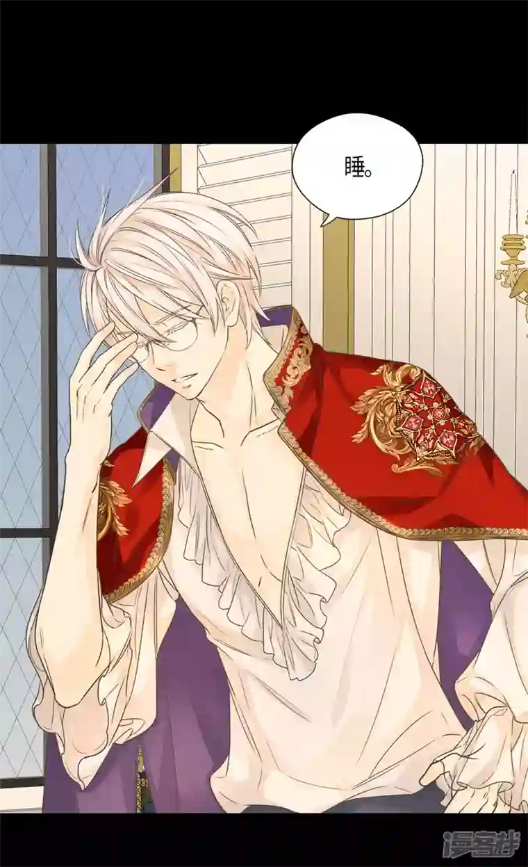 皇帝的独生女第473话 莲娜对于凯特尔而言