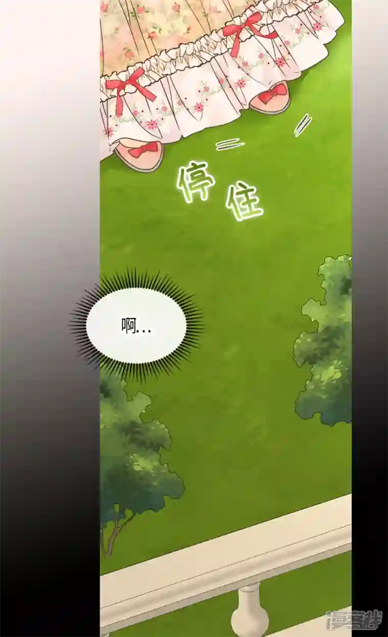 皇帝的独生女第477话 不能见面的阿西西