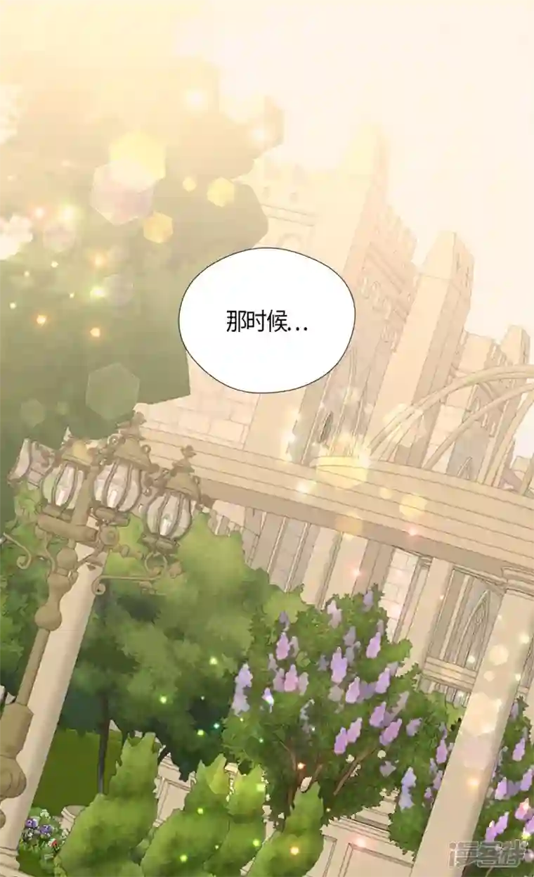 皇帝的独生女第465话 埃辛的童年记忆